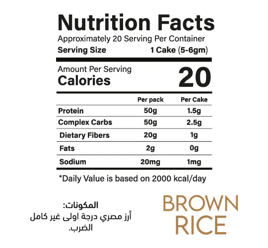 Balance Brown Rice Toast + 20% Extra Low Calorie Healthy Bread Alternative-بالانس توست الأرز البني + 20% زيادة بديل خبز صحي منخفض السعرات