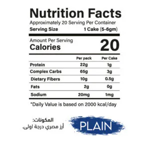 Balance Plain Rice Toast + 20% Extra Healthy Low-Calorie Bread Alternative-بالانس توست الأرز العادي + 20% زيادة بديل خبز صحي منخفض السعرات