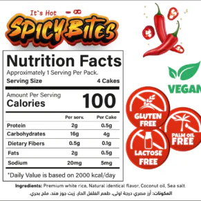 Balance Spicy Rice Toast Bold & Delicious Premium Gluten-Free Snack-بالانس توست الأرز بطعم الشطة سناك حار مميز ولذيذ خالٍ من الجلوتين