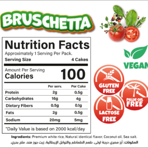 Balance Tomato Bruschetta Rice Toast Gluten-Free Vegan Rice Snack-بالانس توست الأرز بطعم الطماطم بروشيتا سناك صحي خالي من الجلوتين