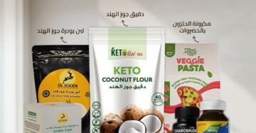 "باقة القولون المرتاح – نظام غذائي متكامل لدعم الهضم وتقليل الانتفاخ-Gut-Rest Protocol – Complete Food-Based System for Digestive Comfort  Bloating Relief (3)" "باقة القولون المرتاح – نظام غذائي متكامل لدعم الهضم وتقليل الانتفاخ-Gut-Rest Protocol – Complete Food-Based System for Digestive Comfort  Bloating Relief (4)"
