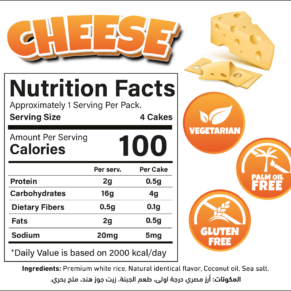 بالانس توست الأرز بطعم الجبنة سناك صحي لذيذ ومميز خالٍ من الجلوتين-Balance Cheese Rice Toast Delicious Premium Gluten-Free Crispy Snack 4 pieces