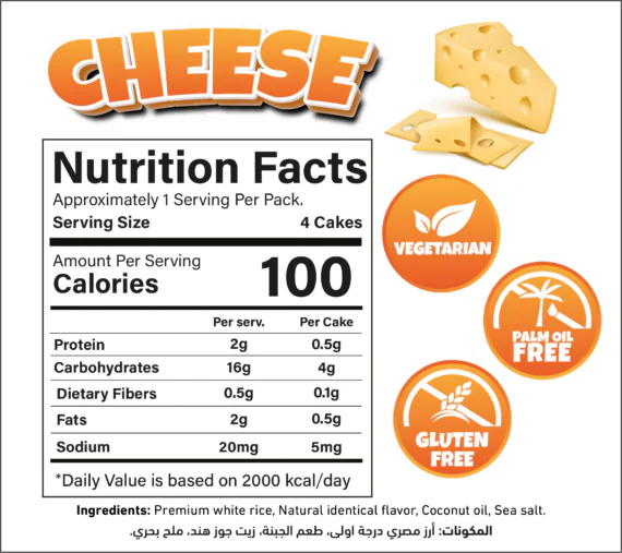 بالانس توست الأرز بطعم الجبنة سناك صحي لذيذ ومميز خالٍ من الجلوتين-Balance Cheese Rice Toast Delicious Premium Gluten-Free Crispy Snack 4 pieces