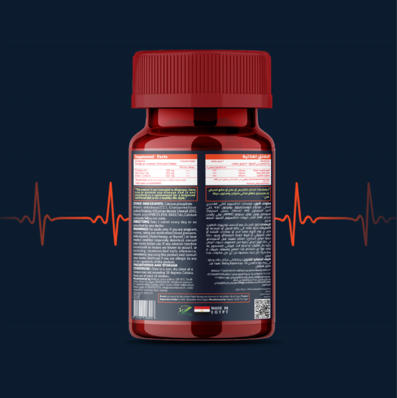 Cardiotrition Booster for Heart Health and Cellular Energy | Advanced Formula with CoQ10, Alpha Lipoic Acid, and Acetyl L Carnitine-كارديوتريشن بوستر لدعم صحة القلب والطاقة | تركيبة متقدمة مع CoQ10 وألفا ليبويك وأسيتيل إل كارنيتين