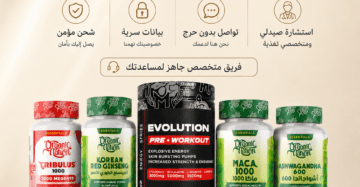 طلب باقة العريس 5 في 1 بخصوصية كاملة مع شحن مؤمن وبيانات سرية واستشارة متخصصة