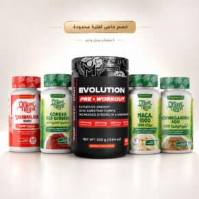 باقة-العريس-5-في-1 Groom-Bundle-5-in-1