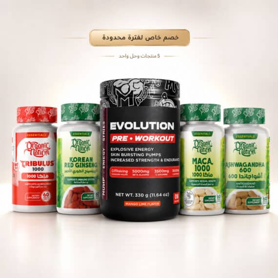 باقة العريس 5 في 1 Groom-Bundle-5-in-1