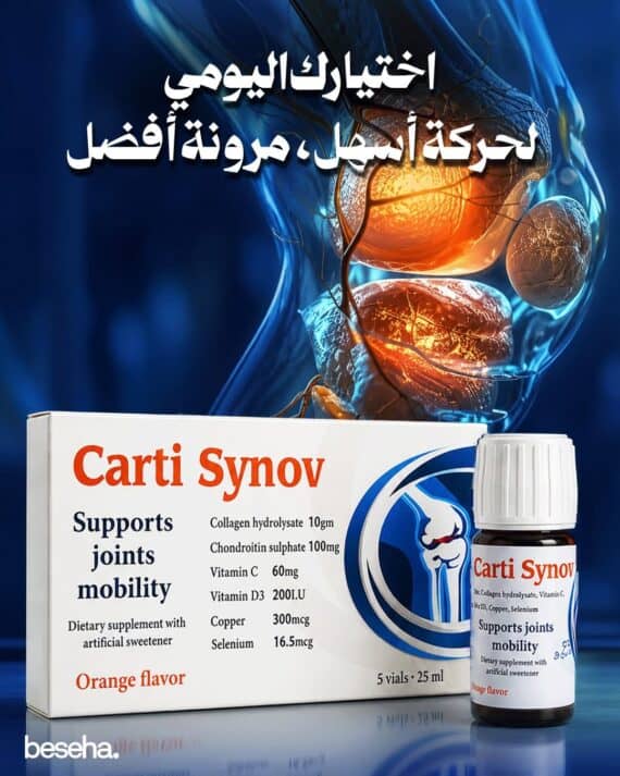 كارتي سينوف فيالز