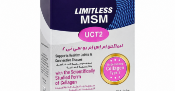 ليمتلس إم إس إم يو سي تي 2 (Limitless MSM UCT2)