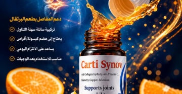 كارتي سينوف فيالز
