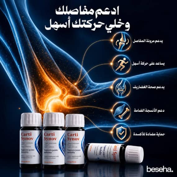 كارتي سينوف فيالز