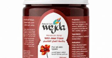 Moroccan Soap with Aker Fassi 100g 🌸 Natural Glow Care