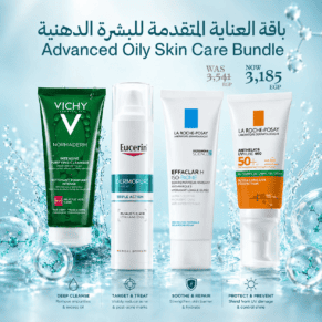 Advanced Oily Skin Care Bundle – Deep Cleansing Balanced Hydration Oil Control and Daily Protection