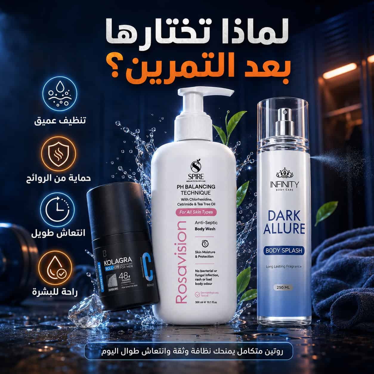 Rosavision Kolagra Super Dry and Infinity Dark Allure in the Shape and Freshness Bundle