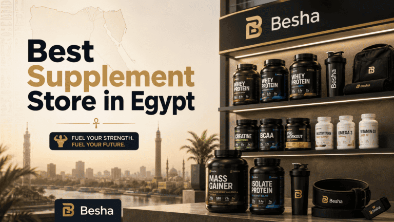 أفضل متجر مكملات غذائية في مصر | دليل Besha