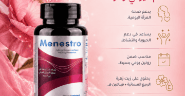 باقة صحة المرأة