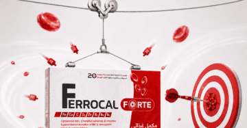 فيروكال فورت 20 كبسولة جيلاتينية رخوة