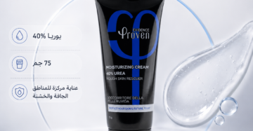 بروفين كريم مرطب يوريا 40% proven urea