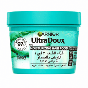 Garnier Ultra Doux Hair Food Aloe Vera 3-in-1 Hair Mask for Normal to Dry Hair 390ml | Lightweight Hydration & Natural Shine
