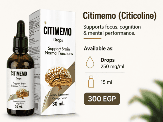 Citimemo Drops 15 ml-سيتي ميمو نقط 15 مل