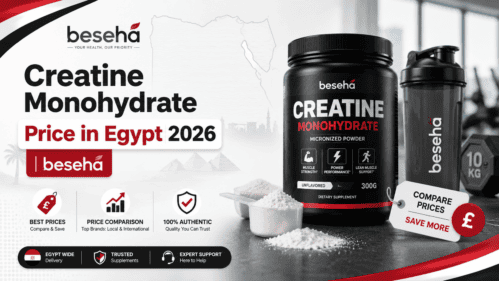 Creatine Monohydrate Price in Egypt 2026