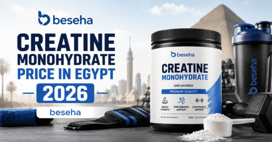 Creatine Monohydrate Price in Egypt 2026