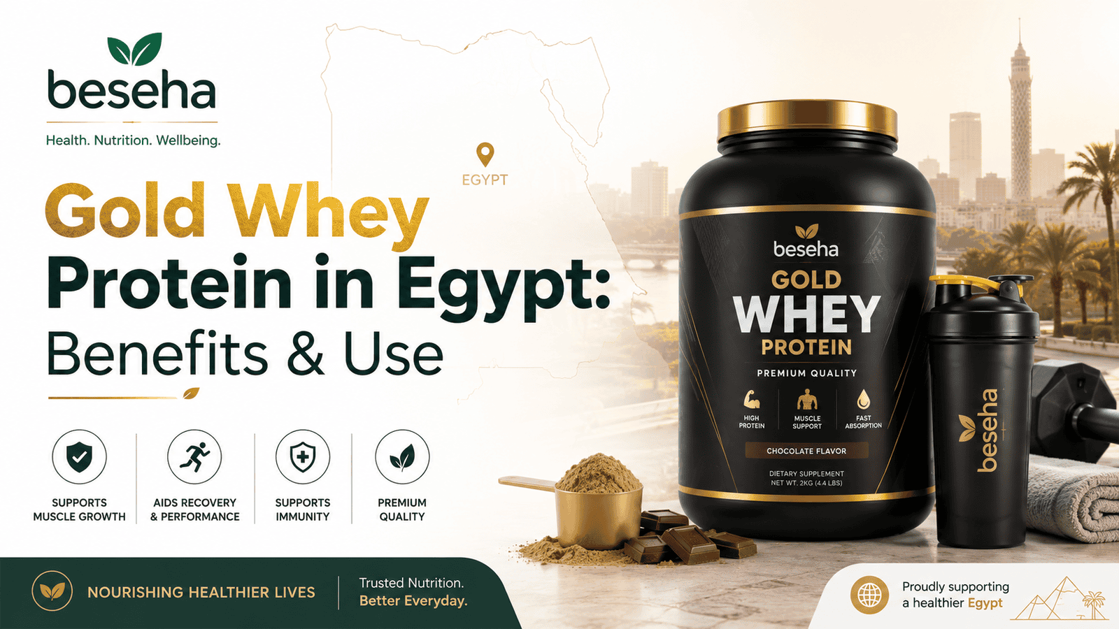 Gold Whey Protein in Egypt