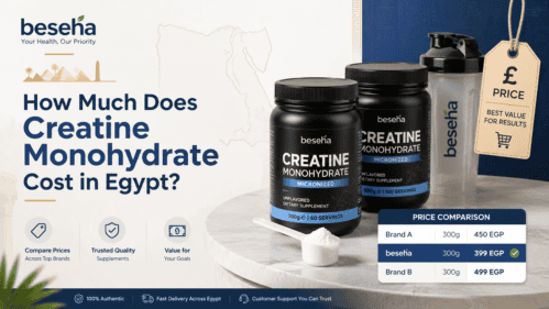 كم يبلغ سعر كرياتين مونوهيدرات في مصر؟