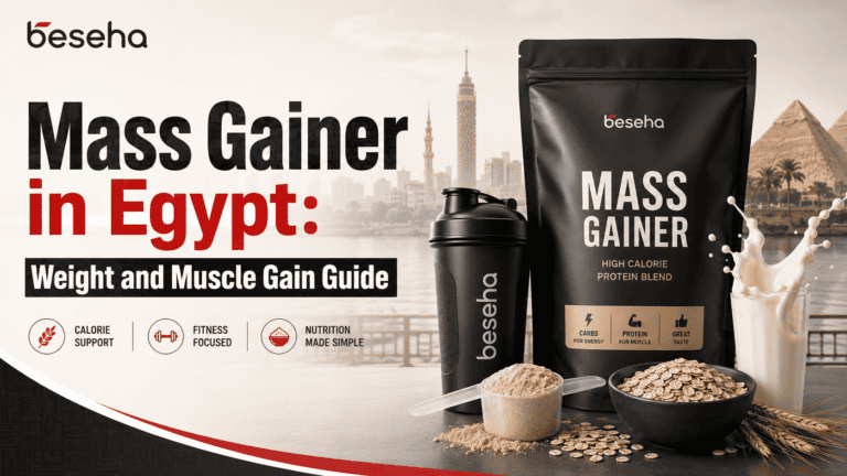 Mass Gainer in Egypt: Weight and Muscle Gain Guide