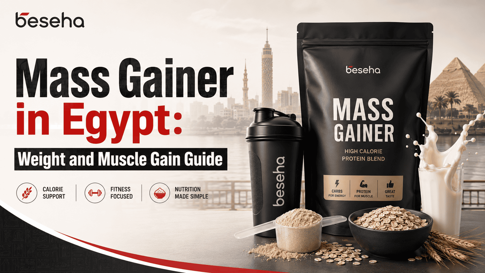 Mass Gainer in Egypt