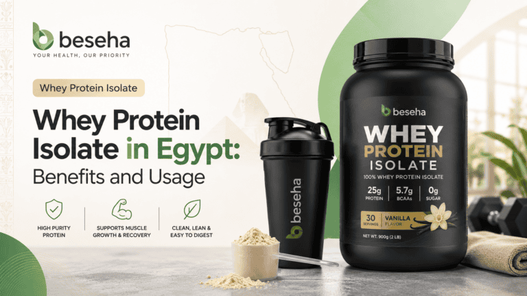 Whey Protein Isolate in Egypt: Benefits and Usage