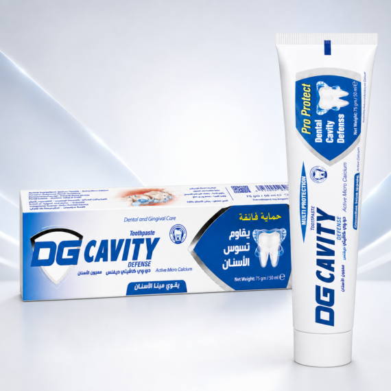 دي جي كير كافتي ديفينس 75 جم - DG Care Cavity Defense 75g