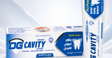 دي جي كير كافتي ديفينس 75 جم - DG Care Cavity Defense 75g