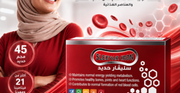سليفار آيرون - Sleevar Iron