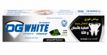 دي جي كير وايت بالفحم النشط والنعناع 75 جم – معجون أسنان مبيض لتنظيف عميق وانتعاش يدوم