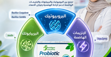 روتادايجست بروبيوتيك (RotaDigest Probiotic)