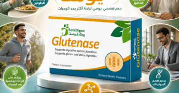 روتاديجست جلوتينيز (RotaDigest Glutenase)