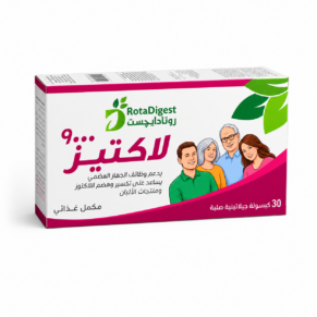 روتاديجست لاكتاز (RotaDigest Lactase)