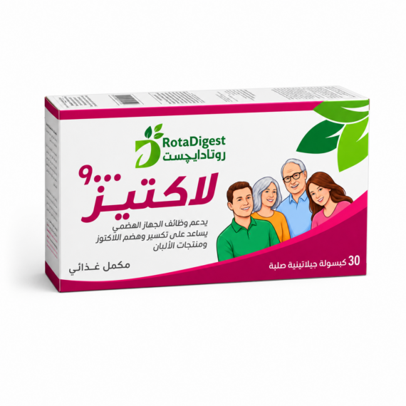 روتاديجست لاكتاز (RotaDigest Lactase)