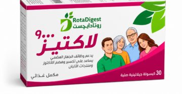 روتاديجست لاكتاز (RotaDigest Lactase)