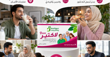 روتاديجست لاكتاز (RotaDigest Lactase)