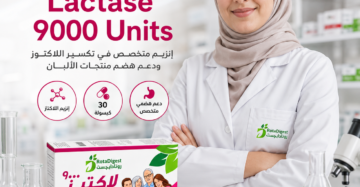 روتاديجست لاكتاز (RotaDigest Lactase)