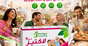 روتاديجست لاكتاز (RotaDigest Lactase)