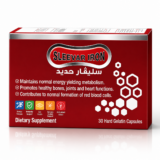 سليفار آيرون - Sleevar Iron