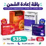 Recharge Bundle - Energy, Vitality, Recovery & Sleep Support