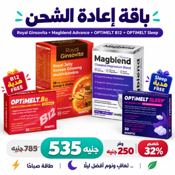 مجموعات مكملات في عبوات ملونة مع عروض وأسعار.