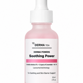 سيروم التهدئة - Soothing power serum
