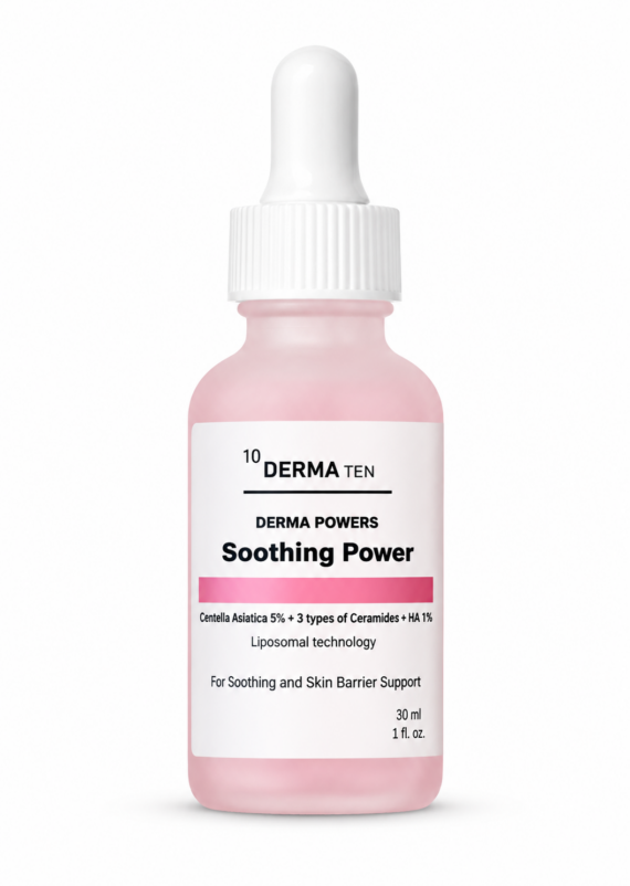 سيروم التهدئة - Soothing power serum