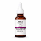 سيروم ديرما تن ريتينول 1% لمكافحة التجاعيد - Derma Ten Anti Aging Power Serum
