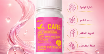 في كير - Vee Care